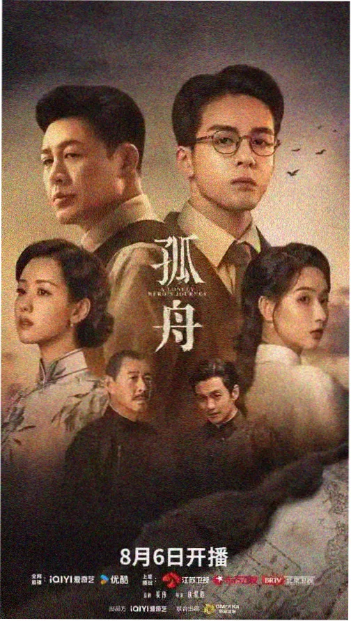 代码情人 韩国电视剧在线观看