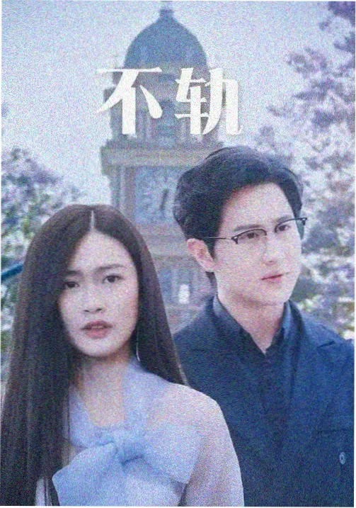 寂静的证词 最新韩剧免费观看