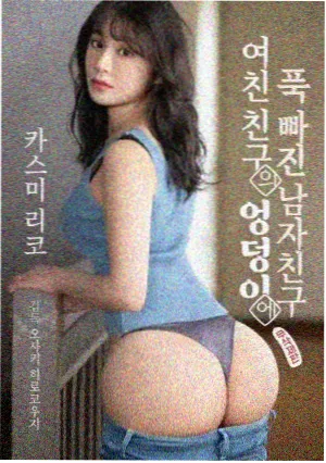 财阀家的次女更新